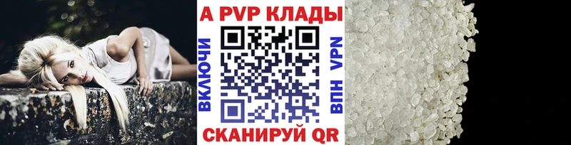 Alfa_PVP СК  Ирбит 