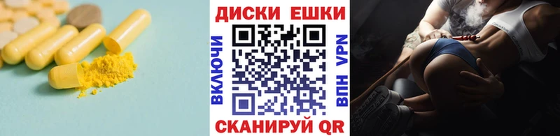OMG вход  Ирбит  ЭКСТАЗИ mix 