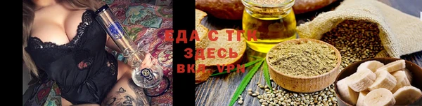 молекула духа Михайловка