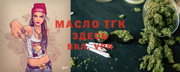 метамфетамин Алексин