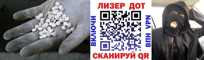 LSD-25 экстази кислота  купить закладку  Ирбит 