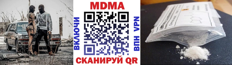 MDMA crystal  Ирбит 