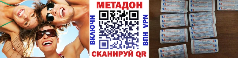 ОМГ ОМГ tor  Ирбит  Метадон кристалл 