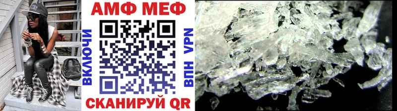 где можно купить наркотик  Ирбит  МЕТАМФЕТАМИН Methamphetamine 