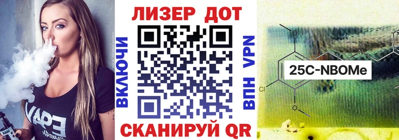 даркнет сайт гидра tor Марки NBOMe 1,5мг Ирбит